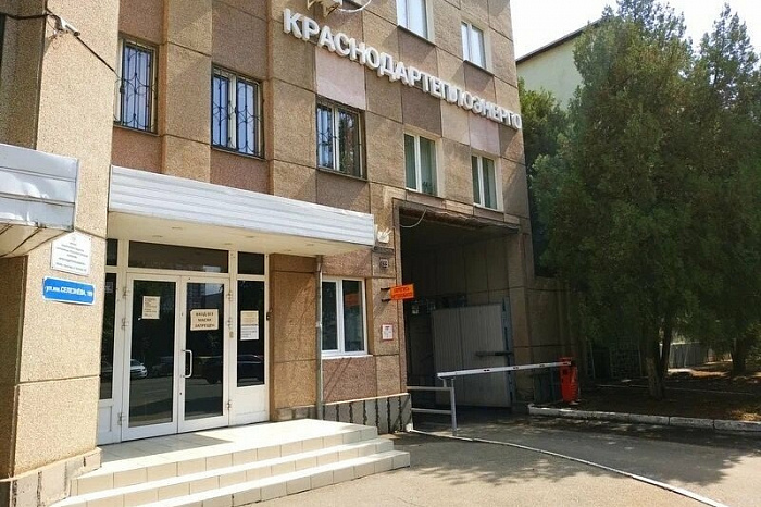 Реализованный проект ООО "КРАСНОДАРТЕПЛОЭНЕРГО". Фото-1